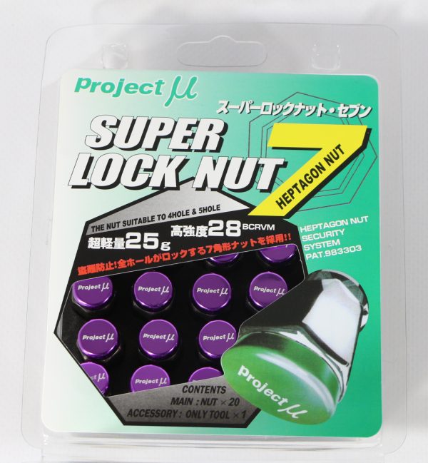 N071-E Purple ( M12*1,5 )