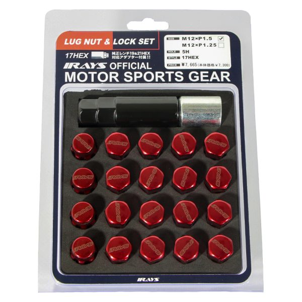 M48-2HBA RED ( M12*1,5 )  (16+4+2) (L=32, 17NEX)